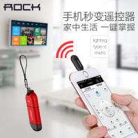 ROCK手机遥控器红外线发射器防尘塞苹果6s7电视华为小米多功能_250x250.jpg
