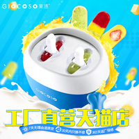 果语双孔冰淇淋机家用无电速冻雪糕机水果原汁棒冰机儿童冰激凌机_250x250.jpg