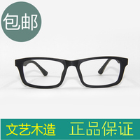 新款复古板材黑框全框木框眼镜可配近视韩版木质文艺平光架男女款_250x250.jpg