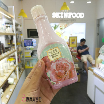 韩国Skinfood思亲肤玫瑰花瓣牛奶精华奶昔眼唇卸妆乳液温和保湿