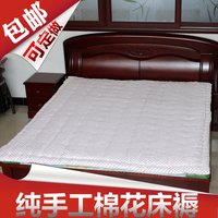 定做纯手工新疆棉花被褥子加厚床被子单人双人床褥子榻榻米床垫被_250x250.jpg