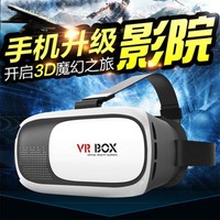VR暴风魔镜VR头戴式虚拟现实vr3d眼镜VR BOX2手机3D眼镜天天特价_250x250.jpg