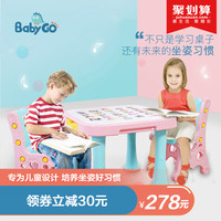 宝宝学习玩具桌椅套装儿童书桌写字画画小孩幼儿园桌子组合塑料桌_250x250.jpg