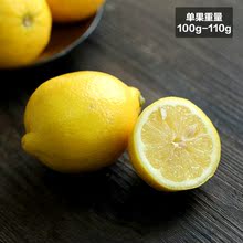 四川安岳黄柠檬 1斤装 3斤包邮  新鲜水果