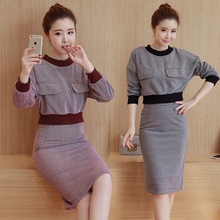 2016秋季新款韩版长袖显瘦撞色小香风高腰一步时尚套装裙女两件套