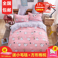 小熊猫卡通四件套床上用品1.8m 粉色公主1.2米儿童床单1.5米被套_250x250.jpg