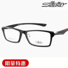 限量特价促销诗斐尔TR90男运动学生时尚平光近视眼镜架/框 成镜
