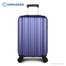 WINPARD/威豹拉杆箱旅行箱PC硬箱万向轮登机行李箱男女20寸24 寸