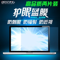 mac苹果macbook电脑air13寸笔记本pro13.3屏幕11保护贴膜12高清15_250x250.jpg