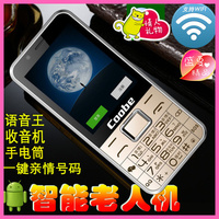 电信4G直板按键双模安卓智能手机双卡双待老人手机触屏手写热点_250x250.jpg