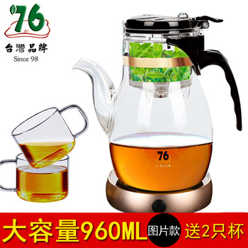 台湾76正品飘逸杯泡茶壶耐热玻璃过滤茶具可拆洗玲珑泡茶杯冲泡器