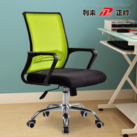 利来 电脑椅办公家用转椅职员椅子升降座椅人体工学网椅_250x250.jpg