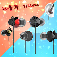 Dunu/达音科 titan 1es t1es入耳式耳机钛晶振膜动圈_250x250.jpg