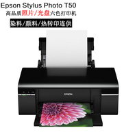 爱普生T50彩色喷墨照片打印机六色相片光盘打印颜料热转印连供_250x250.jpg
