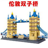 兼容 乐高积木世界著名建筑模型儿童益智拼插拼装玩具伦敦双子桥_250x250.jpg