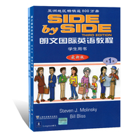 赠音频 正版 发货快 送音频下载  SBS朗文国际英语教程1 学生用书(含练习册) 第一册 SIDE BY SIDE1 共2本  35.5元_250x250.jpg