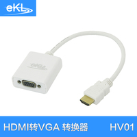 ekl HDMI转VGA转换器 苹果TV接投影仪 播放机接电脑显示器连接线_250x250.jpg