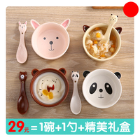 宝宝吃饭婴儿学生亲子小孩儿童碗卡通陶瓷小饭碗可爱创意韩式餐具_250x250.jpg