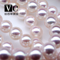 V＆C天然海水珍珠项链日本AKOYA东珠7-9mm正圆基本无暇送妈妈_250x250.jpg