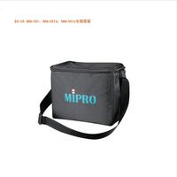 MIPRO 咪宝SC-10 MA101U专用包MA-202B专用防尘袋 ma-100保护套_250x250.jpg