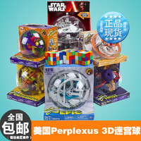 3d迷宫球Perplexus Epic/Rookie平衡球益智125关美国儿童玩具现货_250x250.jpg