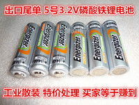 出口5号AA 3.2V 680MAH磷酸铁锂充电电池14500另有香港COOLOOK_250x250.jpg