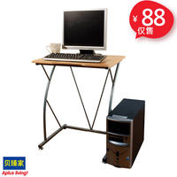 造型简易电脑桌 工作写字台 转角书桌 钢木流行创意时尚简约木纹_250x250.jpg