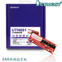 台湾正品 登昌恒UTN681 SAS 热扦拔背板 SAS转SATA 介面转換器_250x250.jpg
