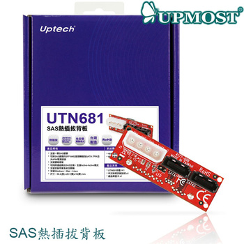台湾正品 登昌恒UTN681 SAS 热扦拔背板 SAS转SATA 介面转換器