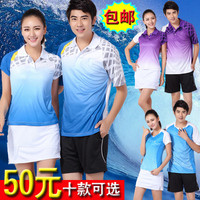 2017新款羽毛球服 男女款跑步运动套装排球乒乓球比赛运动服_250x250.jpg