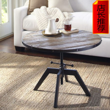 美式铁艺圆桌 复古圆形餐桌 实木咖啡桌茶几休闲桌椅沙发边升降桌