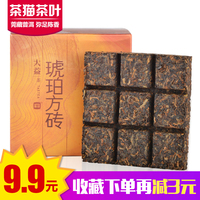 大益 普洱茶熟茶 琥珀方砖砖茶 勐海茶厂 不分批次 60克/盒_250x250.jpg