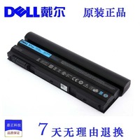 全新原装 DELL E6420 E6520 E5420 E5520 E6430 9芯笔记本电池_250x250.jpg
