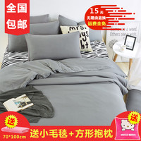 日韩简约纯色1.8米四件套床单 1.5米灰色被套枕套1.2米单人床品2m_250x250.jpg