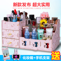 化妆品收纳盒桌面整理梳妆盒抽屉式超大号护肤品置物架首饰收纳箱_250x250.jpg