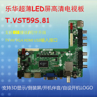 乐华T.VST59S.81A全高清LED液晶屏USB视频双HDMI万能电视驱动板_250x250.jpg