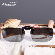 艾森诺品牌多功能驾驶镜夹片 偏光眼镜 太阳镜夹片 近视夹片墨镜