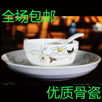特价实用4.5英寸小饭碗餐具骨瓷 送礼碗米饭陶瓷小碗米饭碗骨瓷碗_250x250.jpg