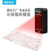 便捷无线激光镭射ipad平板手机红外线投影虚拟 厂家直销蓝牙键盘_250x250.jpg