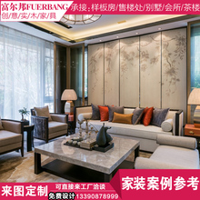 现代新中式沙发组合简约实木布艺沙发样板房酒店家具别墅高端定制