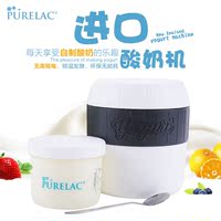 purelac普尔莱克 新西兰原装进口自制粉500ml酸奶机一斤装_250x250.jpg