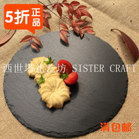 天然石板隔热餐垫 圆形板岩餐盘托盘 寿司牛排 西式曲奇点心盘点_250x250.jpg
