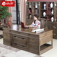 红木鸡翅木办公桌椅书柜组合红木书桌写字台中式老板总裁大班台_250x250.jpg