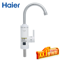 Haier/海尔 HSW-X30M37电热水龙头热水器即热式快速热加热厨房宝_250x250.jpg