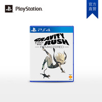 Sony/索尼 PlayStation4 PS4正版游戏光盘碟 中文版 重力异想世界_250x250.jpg