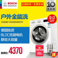 Bosch/博世 XQG90-WAS244601W 变频节能滚筒洗衣机家用全自动9KG_250x250.jpg