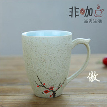 带梅花的陶瓷杯中国风马克杯子带盖勺古典简约文艺复古风喝水怀旧