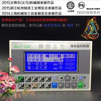 可编程电磁阀气缸控制器 油缸水阀液压时间自动化 电机数控系统_250x250.jpg