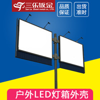 深圳钣金喷漆丝印led显示屏显示屏LED显示屏金属外壳加工折弯焊接_250x250.jpg
