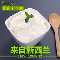 purelac普尔莱克 新西兰进口酸奶粉自制酸奶益生菌经典香草口味_250x250.jpg